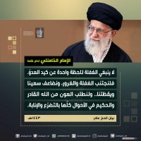 كلمات سياسية